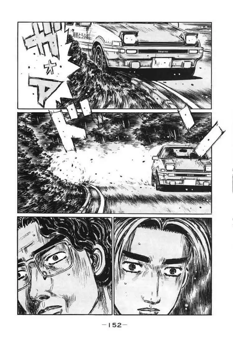 Initial D Chapter 385 13